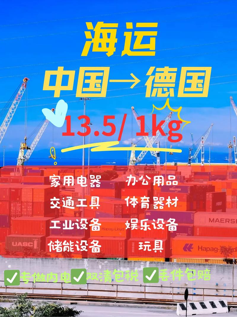 豪世通国际货运代理 链接全球贸易的专业桥梁